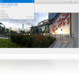 图片[3]-HEIFUtility 1.0.0.0-外行下载站