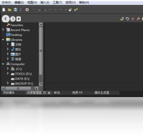 图片[4]-VEGASPro15 15.0.0.0-外行下载站