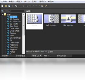 图片[3]-VEGASPro15 15.0.0.0-外行下载站