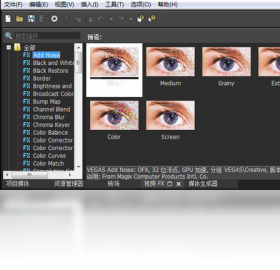 图片[2]-VEGASPro15 15.0.0.0-外行下载站