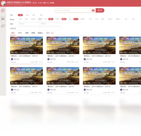 图片[2]-窝游助手 1.2.0.0-外行下载站