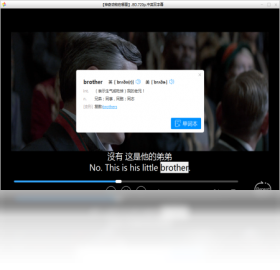 图片[2]-糍粑英语 2.0.1.4197-外行下载站