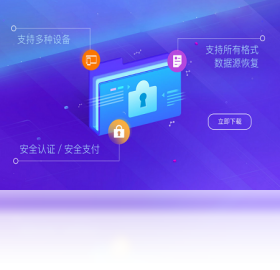 图片[4]-尾巴数据恢复 2017.11.6.515-外行下载站