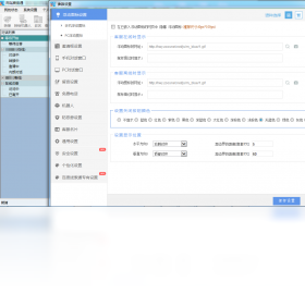 图片[2]-忠仕商务通 7.8.2020.0813-外行下载站