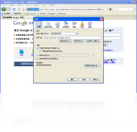 图片[2]-紫狐浏览器 1.9.2.3958-外行下载站