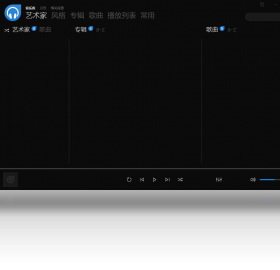 图片[3]-Dopamine 2.0.1.4000-外行下载站
