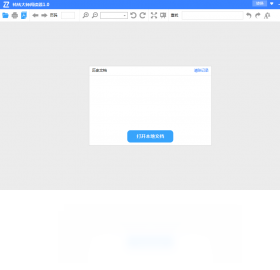 图片[3]-转转大师阅读器 2.0.0.0-外行下载站