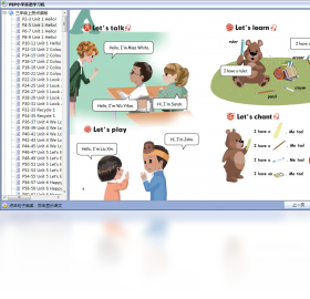 图片[3]-PEP小学英语学习机 2.0-外行下载站