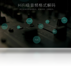 图片[2]-VIPERHiFi 1.0.10.19889-外行下载站