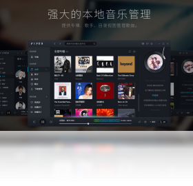 图片[3]-VIPERHiFi 1.0.10.19889-外行下载站