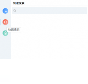 图片[3]-简贴 2.6.0.0-外行下载站
