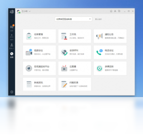 图片[3]-Simba+ Pro 9.20.318.2640-外行下载站