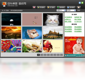 图片[2]-回车桌面管家 3.3.2.7-外行下载站
