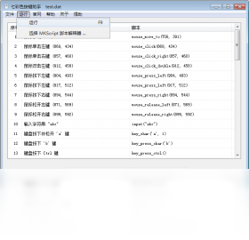 图片[2]-七彩色按键助手 3.5-外行下载站
