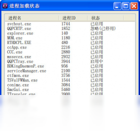 图片[2]-MacType 1.17.0628-外行下载站