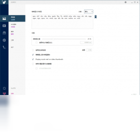 图片[3]-Icaros 3.0.2.000-外行下载站