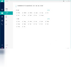 图片[2]-Icaros 3.0.2.000-外行下载站