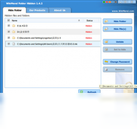 图片[2]-WinMendFolderHidden 1.4.7.0-外行下载站