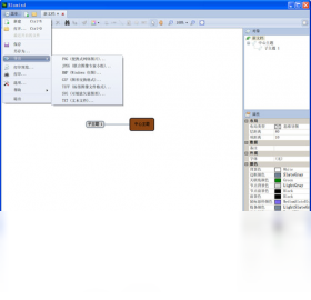 图片[3]-Blumind 1.3.1.0-外行下载站