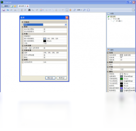 图片[2]-Blumind 1.3.1.0-外行下载站
