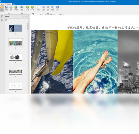 图片[2]-全方位PDF阅读器 1.0-外行下载站