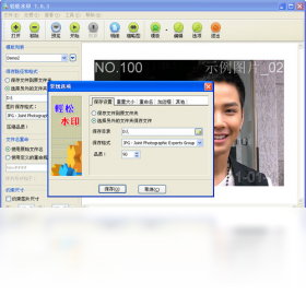 图片[2]-轻松水印 7.0.3-外行下载站