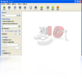 图片[3]-轻松水印 7.0.3-外行下载站
