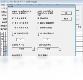 图片[3]-CPUCool 1.0.0.1-外行下载站