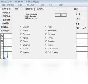 图片[5]-CPUCool 1.0.0.1-外行下载站