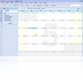 图片[2]-eDiary 4.2.2.0-外行下载站