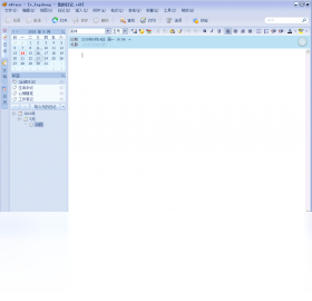 eDiary 4.2.2.0-外行下载站