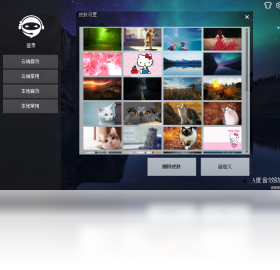 图片[3]-热度音效助手 2.1.1804.22-外行下载站