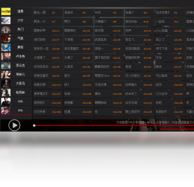 图片[2]-热度音效助手 2.1.1804.22-外行下载站