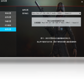 图片[4]-热度音效助手 2.1.1804.22-外行下载站