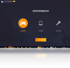 图片[3]-小葫芦直播管家开播版 1.3.0.0-外行下载站