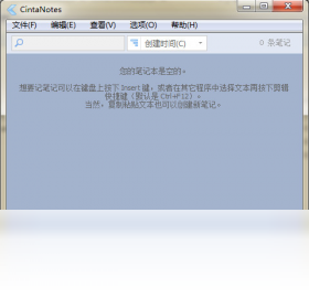 图片[3]-CintaNotes 3.0.2.2-外行下载站