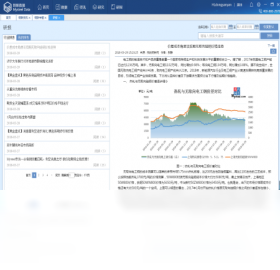 图片[3]-钢联数据 3.5.1-外行下载站