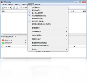 图片[2]-WinContig 2.2.0.0-外行下载站