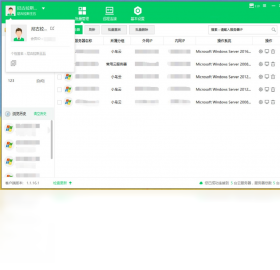 图片[5]-小鸟云应用 1.1.18.1-外行下载站