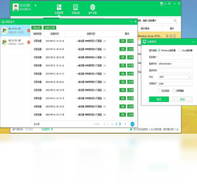 图片[3]-小鸟云应用 1.1.18.1-外行下载站
