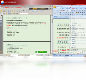 图片[7]-北斗PDF转换器 6.2.0.0-外行下载站
