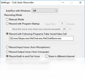 图片[2]-CokAutoRecorder 5.3.9.0-外行下载站