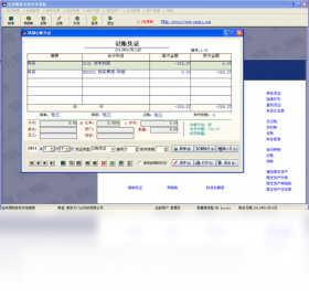 图片[3]-宝来顺财务软件 1.0.0.1-外行下载站