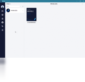图片[3]-糯词笔记 2.0.1-外行下载站