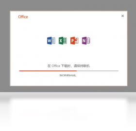 图片[5]-Office家庭和学生版2016 16.0.10325.30000-外行下载站