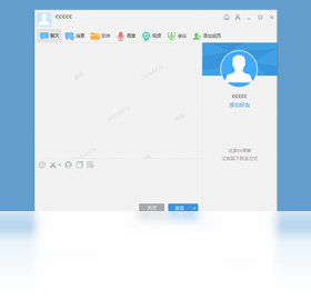 图片[3]-睿真团队协作平台 9.18.801.1691-外行下载站