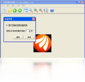 图片[3]-咔咔看图精灵 1.2.1.8-外行下载站