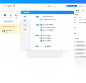 图片[4]-马蜂窝商家 3.0.7.0-外行下载站