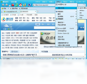 图片[2]-行者无疆浏览器 5.8.0.4-外行下载站