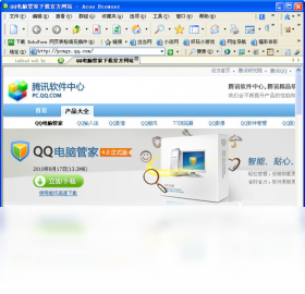 图片[3]-阿库浏览器（AcooBrowser） 1.9.8.744-外行下载站